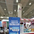 토비잉글리시 네이버블로그