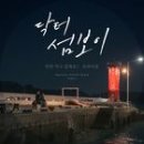 (주)닥터365