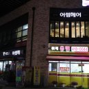 이연경헤어