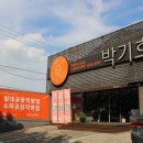 박기호가구갤러리