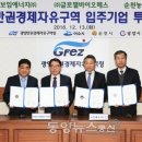 여수산단2로 이미지