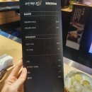 라무진을지로입구역점