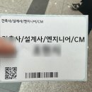 3월 4주 일기/건축경향하우징페어/암소꼬기/마리오쉐프