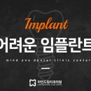 선운치과의원 이미지