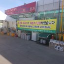 융건릉주유소 이미지