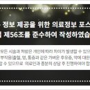 삼성새로이치과병원 이미지