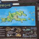 가사도민박 이미지