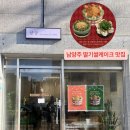 심석중학교 | 남양주 디저트 카페 | 남양주 케이크 | 쌀케이크 솔직후기