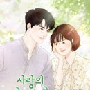 사랑플러스약국 네이버블로그