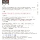 고가원 이미지