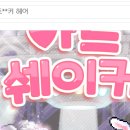 헤어스토리 지