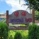 지남농장 이미지