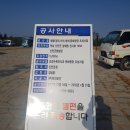 대양미니중기