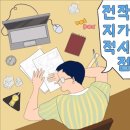 룸즈에이 수원역점