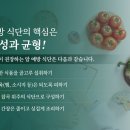 아미힐건강식품