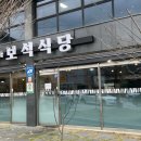 육정가 보석식당 이미지