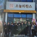 성주지역자활센터좋은이웃들 네이버블로그