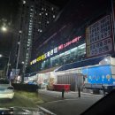 파워식자재마트 이미지