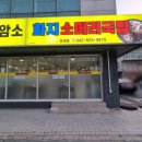 구암동588 이미지