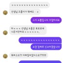보현약국 | ˗ˏˋ ꒰충격 일상 공개꒱ ˎˊ˗