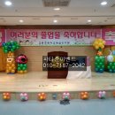 고촌초병설유치원 이미지