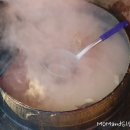 가마솥소머리국밥 이미지