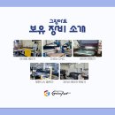 하나스탠드 네이버블로그