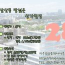 지우부동산공인중개사사무소 이미지