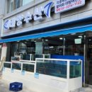 태양수산활어회 이미지