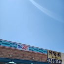 GS25청북휴게소점 이미지