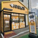 아무도없개 | 화성애견용품 비봉 아무도없개 방문 후기