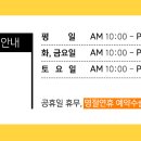 모차르트성형외과의원 이미지
