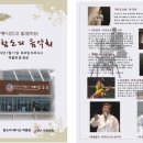 참소리기획