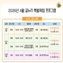 온라인홍보진흥원 | 부산 다대포 유아교육진흥원 유아교육 나누미 2기 위촉식 다녀왔어요!