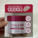 정직한직구 | 다이소 헤어팩 추천 “정직한실험실 헤어마스크“ 내돈내산 후기