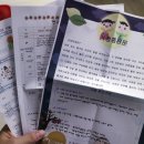 신예원어린이집 이미지