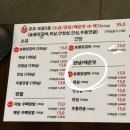 소스와꼬꼬 | [서울대입구역 맛집 '꼬꼬숯불닭갈비 서울대입구점'] 소금&amp;양념, 사이드 솔직후기