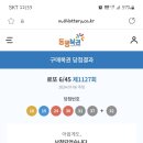 봉추찜닭김포