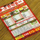 신전떡볶이옥계