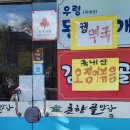 춘향골밥상 이미지