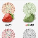녹색광고