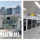 보라매동-10 이미지
