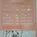 라비에벨 뷰티 이미지