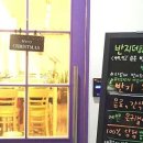 벧엘공방