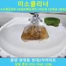광영동 현대2차아파트 네이버블로그