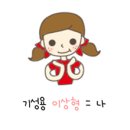 다리간길 이미지