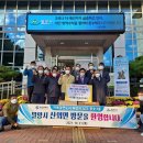 용호3동 행정복지센터 이미지