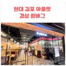 스시텐고쿠현대