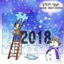 [제27호] 2018.12 강대신문 동우회 소식 이미지