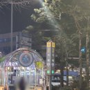 이화점 | 이화여대 ECC영산극장 스텔라장 크리스마스콘서트 가는길 좌석후기